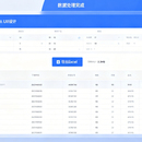自动化数据处理与分析工具
