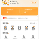 老亩电竞系统