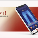 东方之门