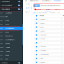 数字农业