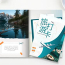 翻页电子书