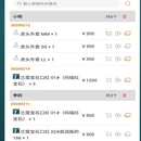 多订单对账与核销系统