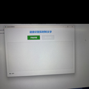 语音识别演示