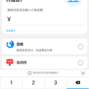 甘肃农商行收单支付