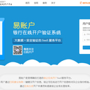 银行对公账户管理系统