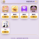 导航网