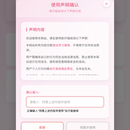 小工具网站