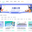 神策学堂