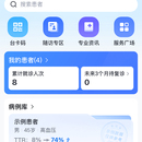 悦晖医链