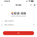隆道商城
