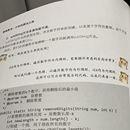 客服系统--推推棒
