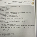 数智运营平台系统