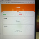 智能个人记账助手