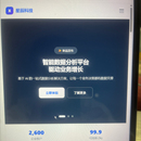 企业官网响应式模板