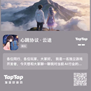 丫丫通用人工智能