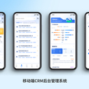 B端-广州农商行CRM系统