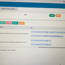 QMS质量管理系统