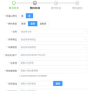 司机预约系统