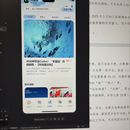 教育平台