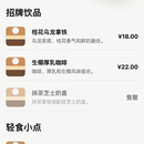 智慧餐饮 SaaS