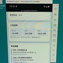 安卓app开发