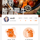 全国的连锁餐厅的点餐系统