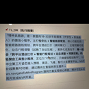 特种兵旅游