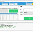 速达系统二次开发
