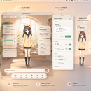 OpenNeko Engine