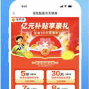苏宁金融