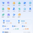 钢铁大数据分析app