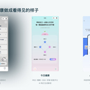 易见康ai小程序