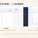 少儿英语在线教育平台