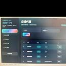 智能商场系统
