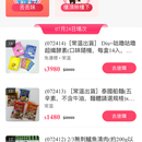 垂直直播商城