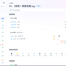 企业内部知识库管理系统