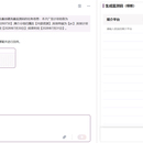 核销检测码校验系统