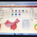 中国铁塔CRM管理系统