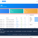 城市管理全流程网上执法办案系统（AI辅助·电子文书·全流程闭环）