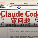平台开发
