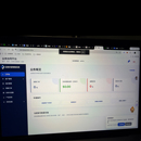 内部销售管理系统erp