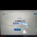 中锃云建