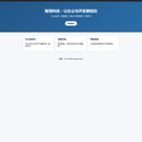 企业品牌管理系统