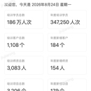 网络教育培训系统