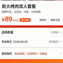 海享购社区团购小程序
