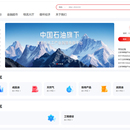 企业资金结算模块