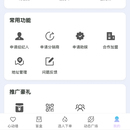爱玩陪玩