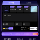 AI图生视频海外项目