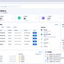 **云协办公(企业OA办公系统)**