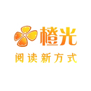 橙光app安卓